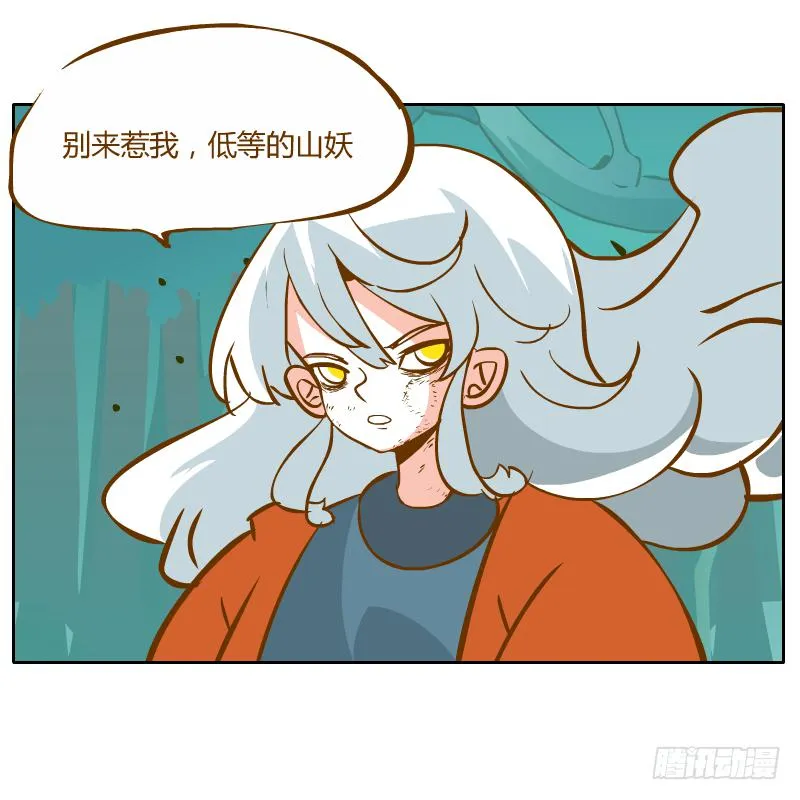 他的事自己解决 第46页