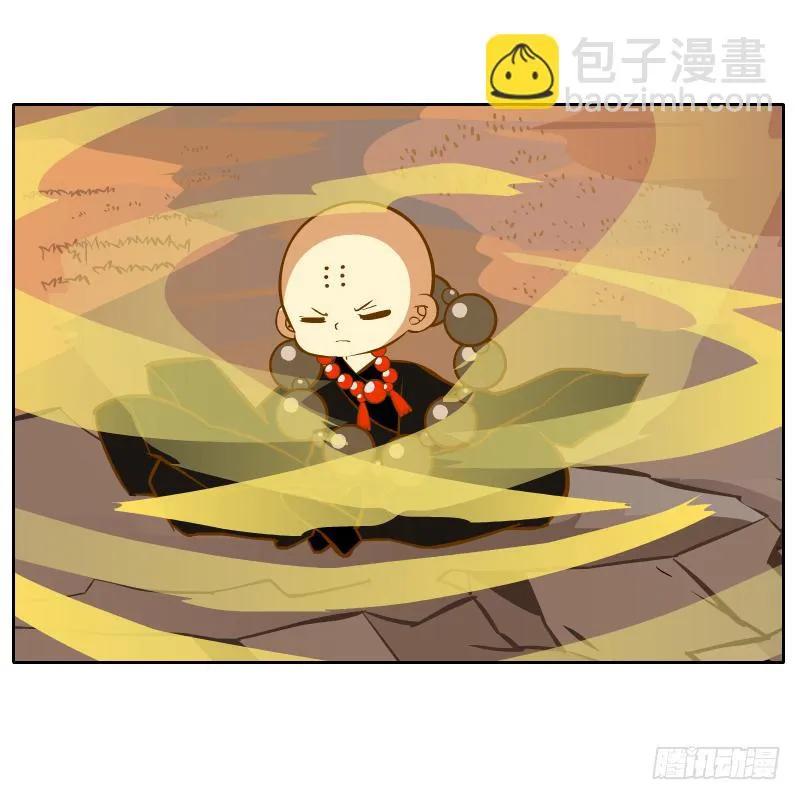 他的事自己解决 第48页