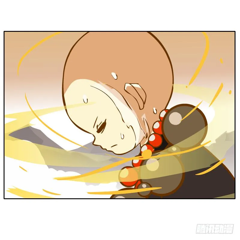 他的事自己解决 第49页