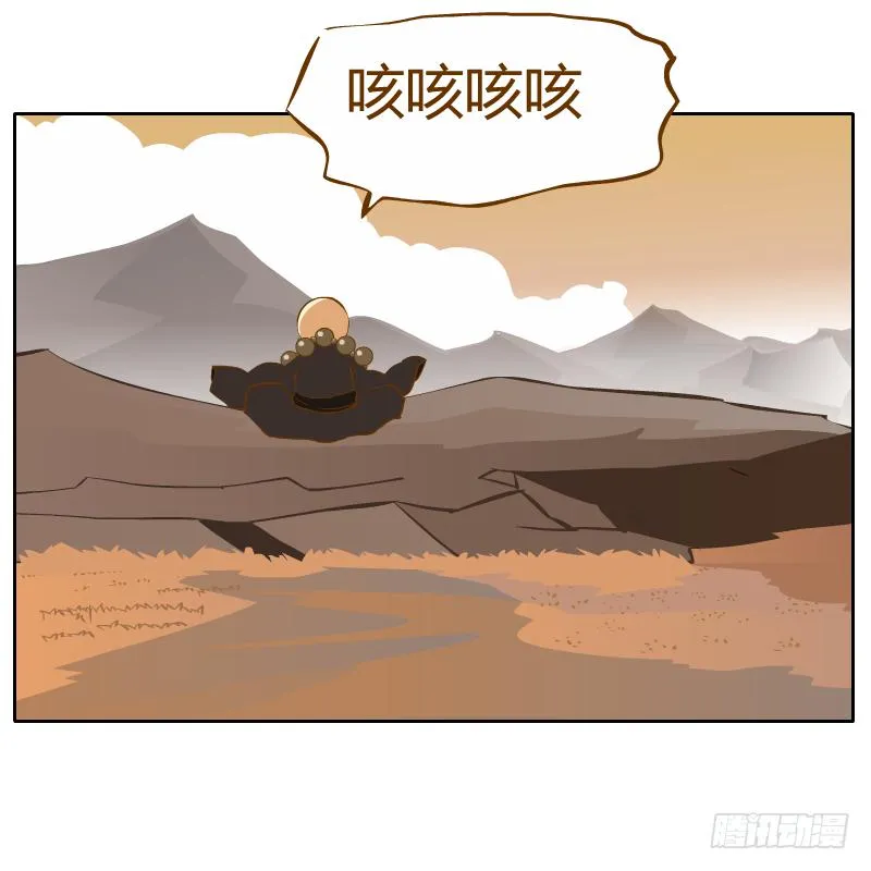 他的事自己解决 第51页
