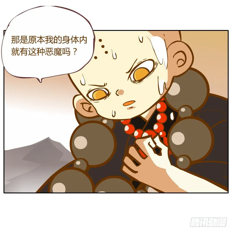 他的事自己解决 第53页