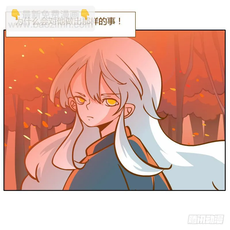 他的事自己解决 第55页