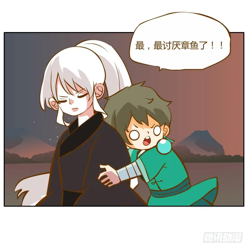 他的事自己解决 第61页