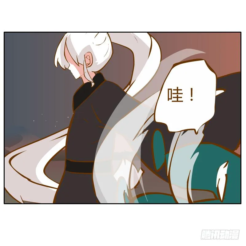 他的事自己解决 第62页