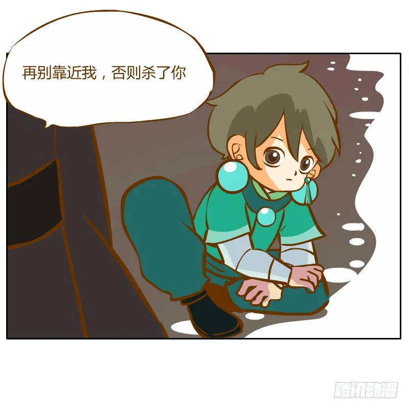 他的事自己解决 第63页