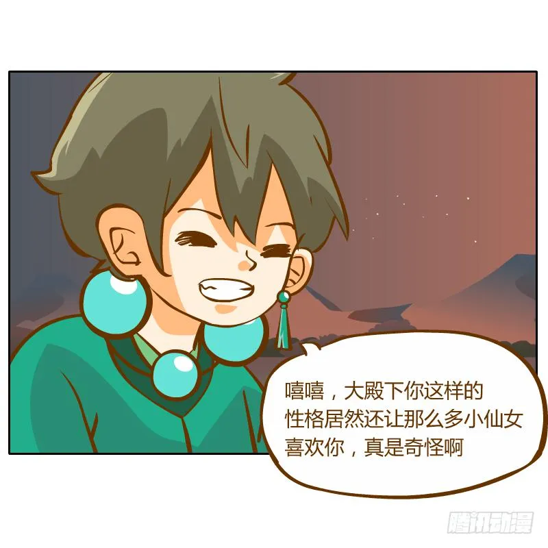 他的事自己解决 第65页