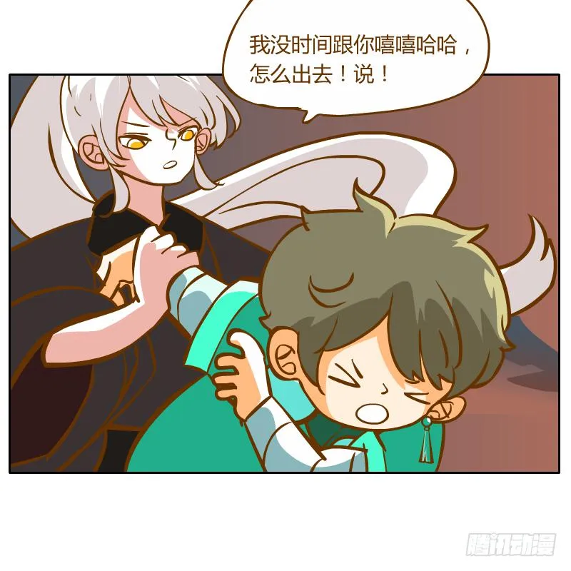 他的事自己解决 第67页