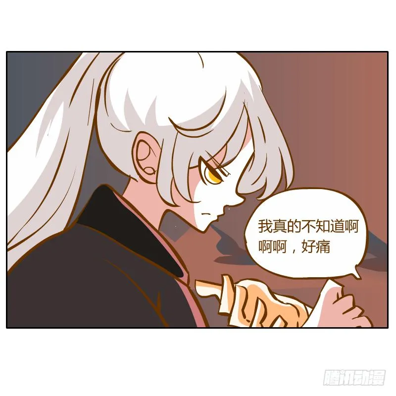 他的事自己解决 第68页