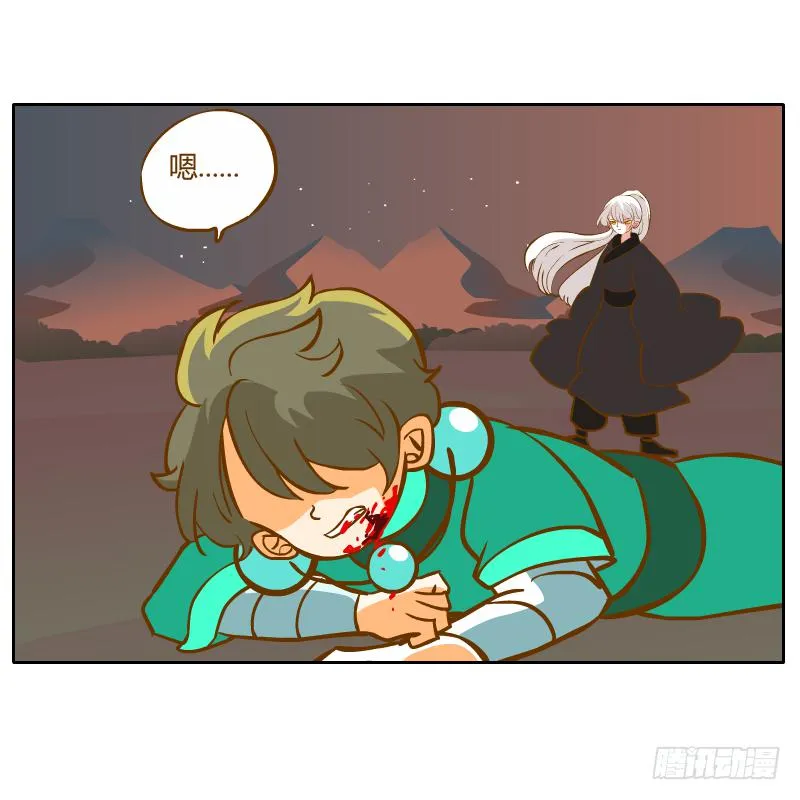 他的事自己解决 第71页