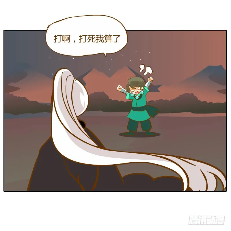他的事自己解决 第73页
