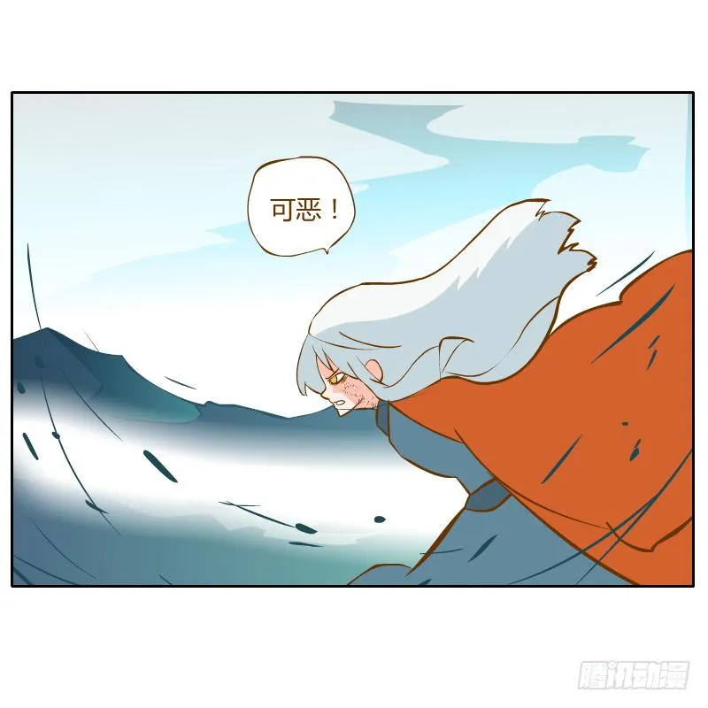蜕变 第8页