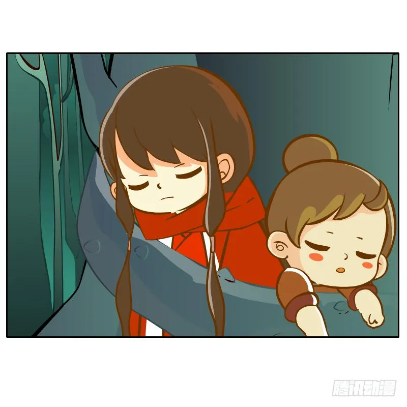 蜕变 第11页