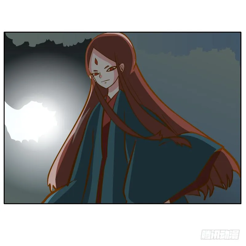 蜕变 第16页