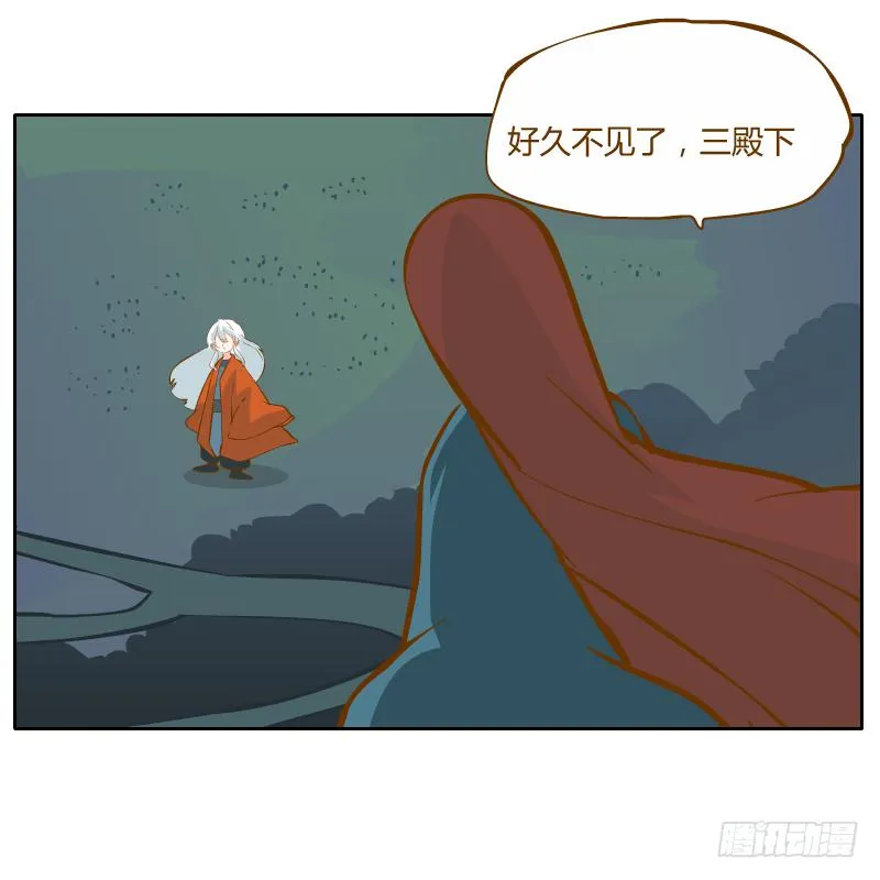 蜕变 第17页