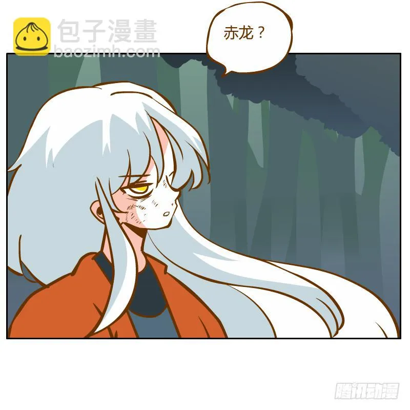 蜕变 第18页