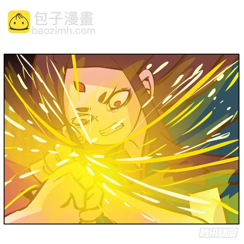 蜕变 第28页