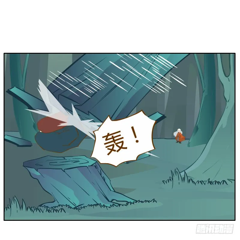 蜕变 第30页