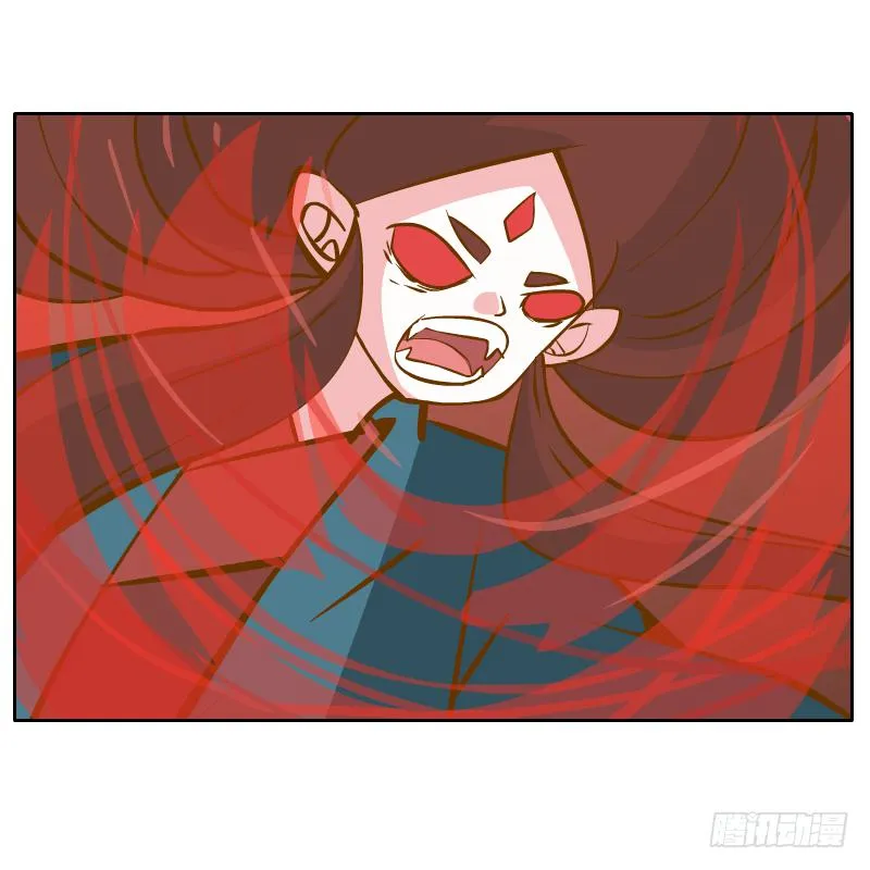 蜕变 第35页