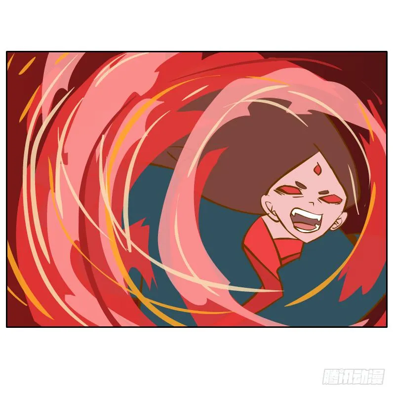 蜕变 第36页