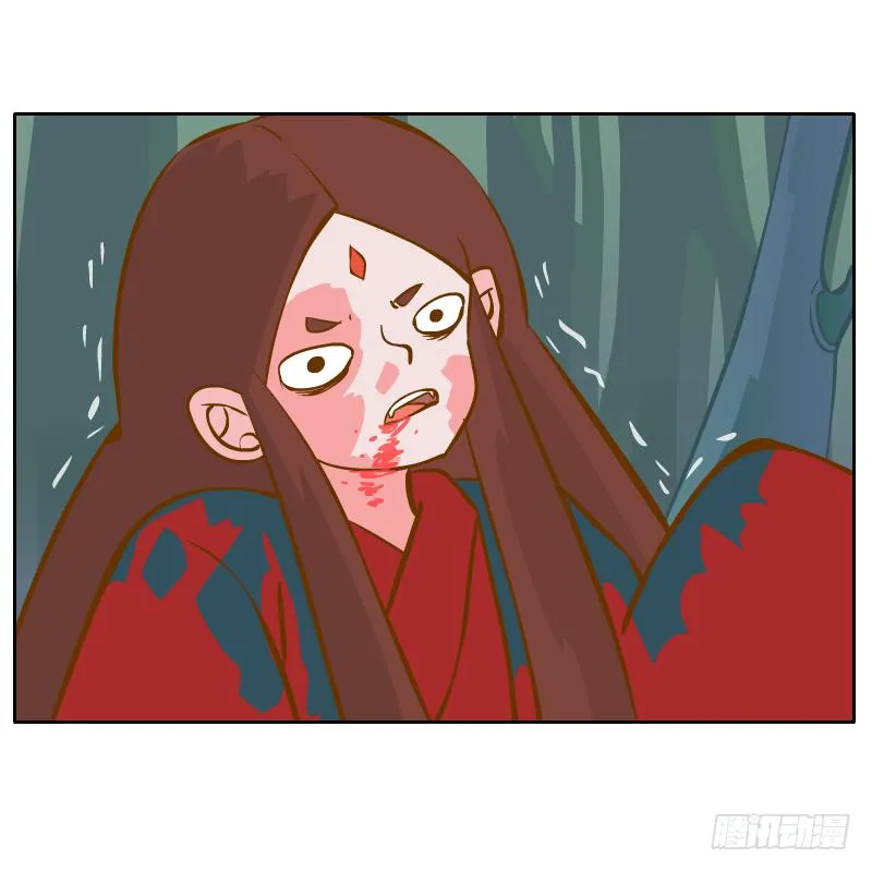 蜕变 第40页