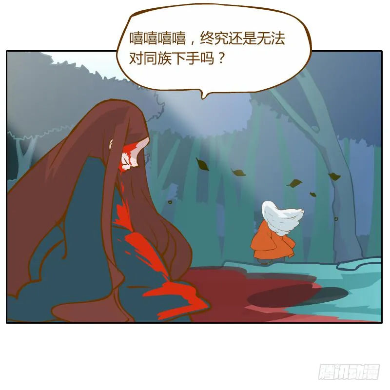 蜕变 第46页