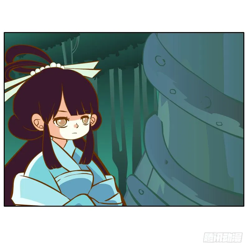 蜕变 第48页