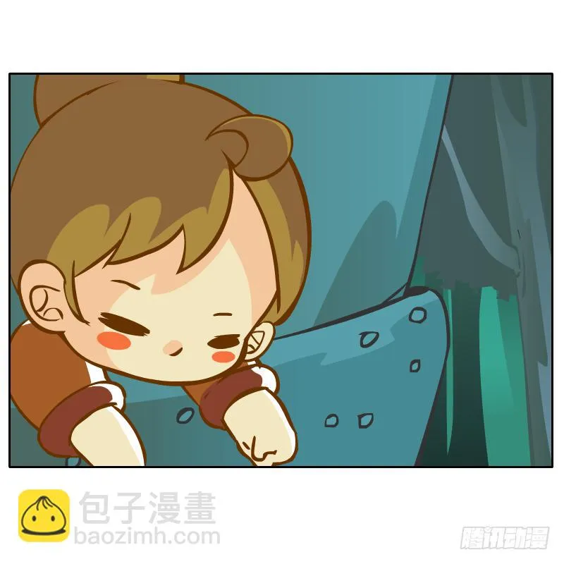 蜕变 第56页