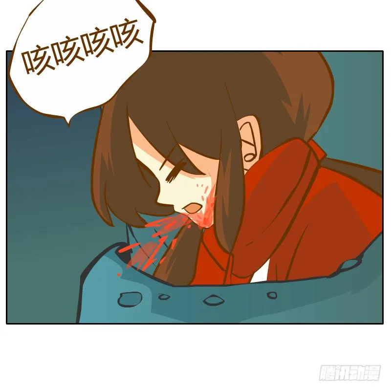 蜕变 第60页