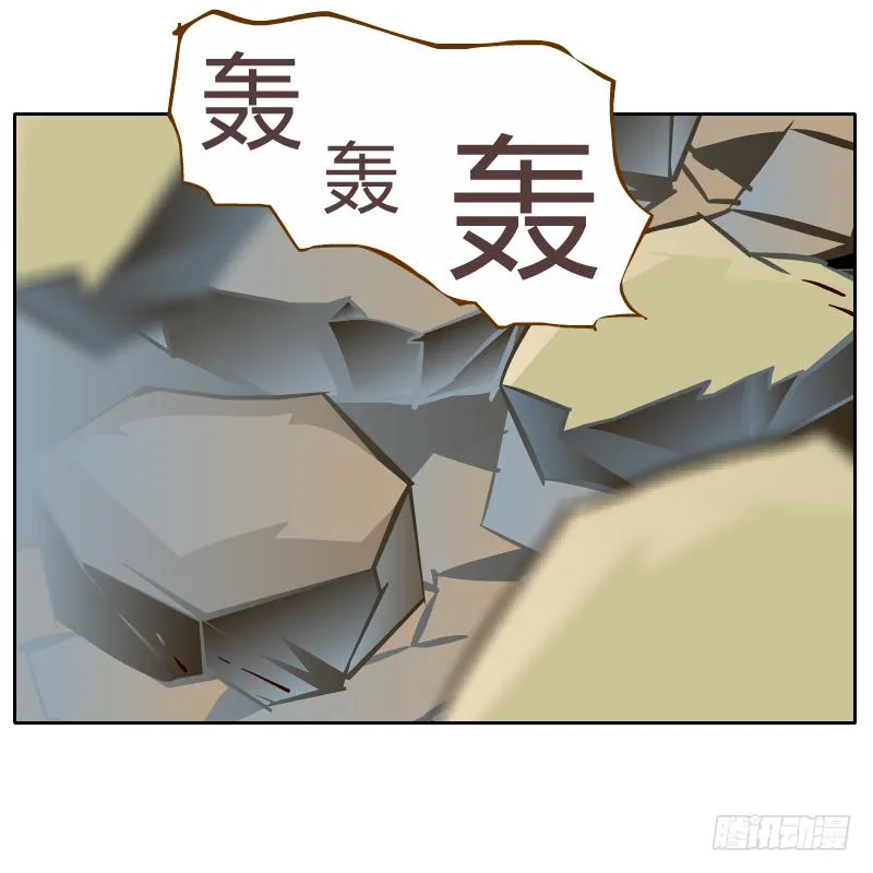 蜕变 第61页
