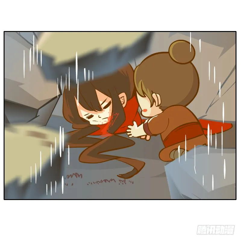 蜕变 第62页