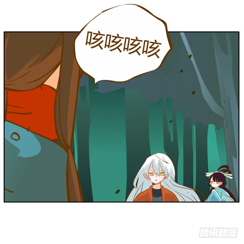 蜕变 第64页
