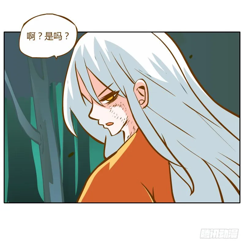 蜕变 第67页