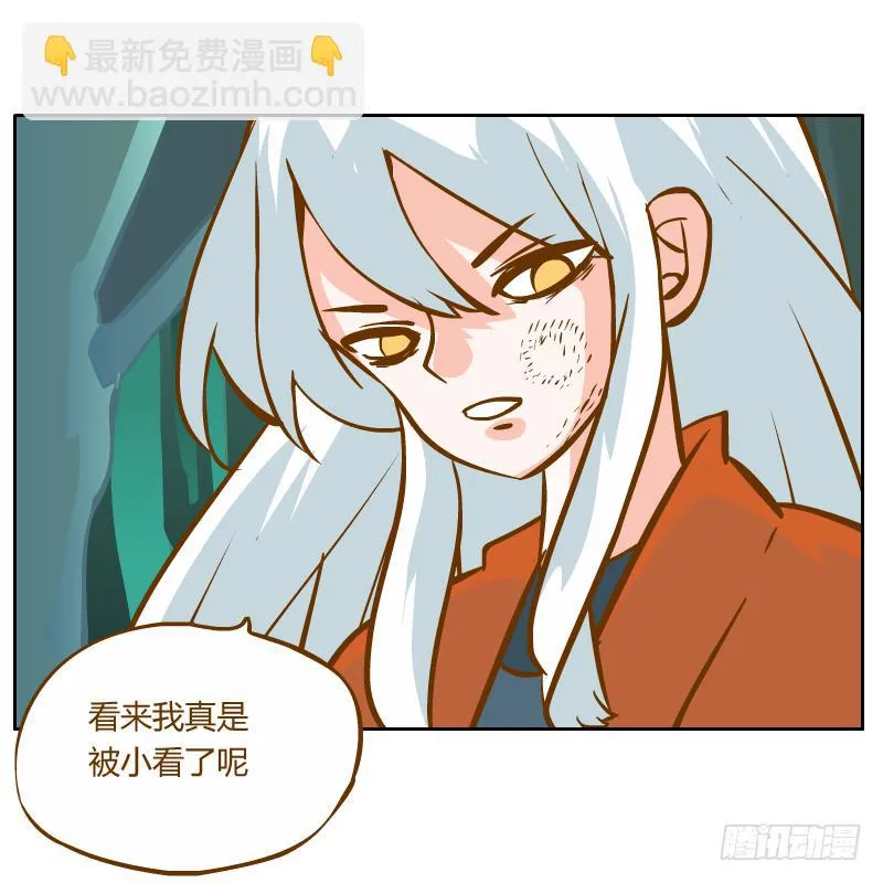 蜕变 第68页