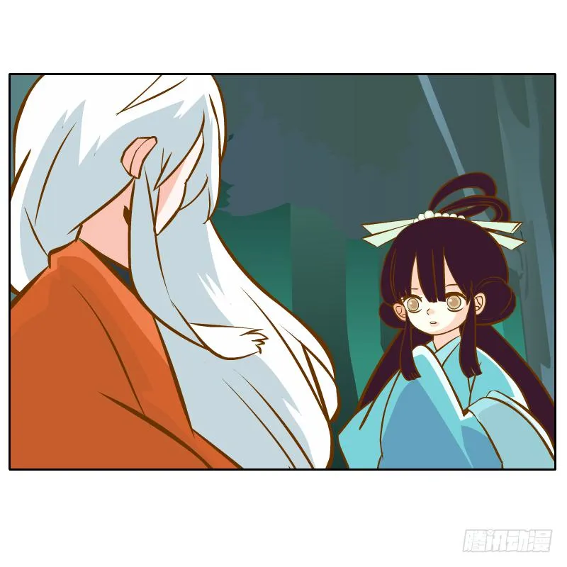 解脱梦境 第1页