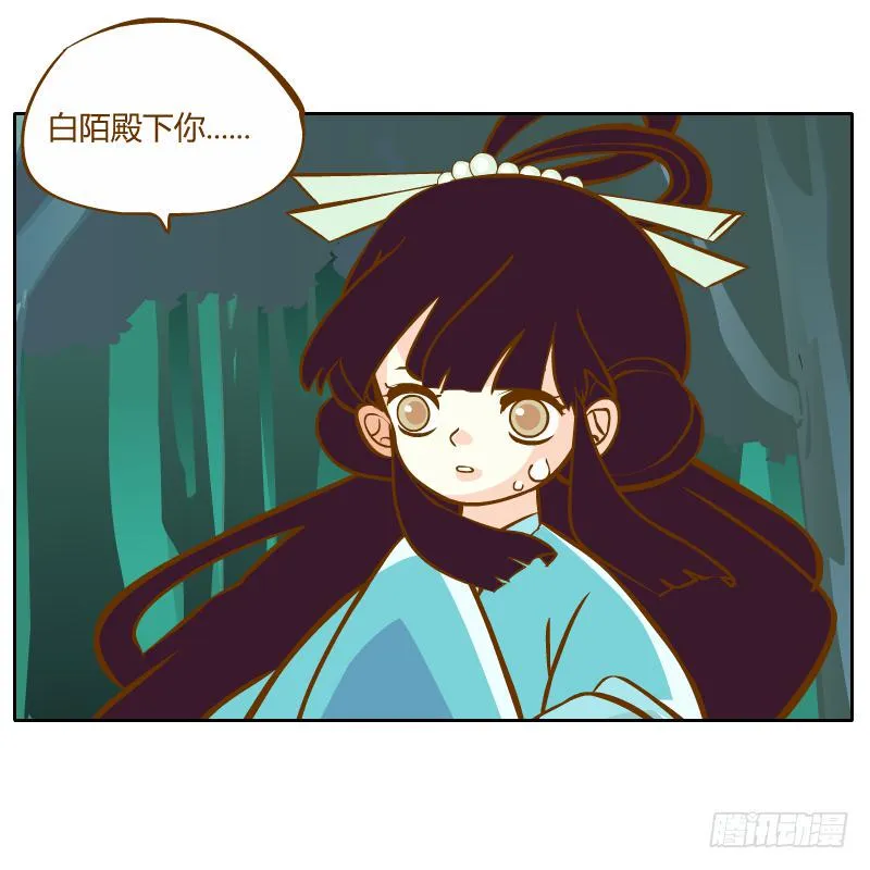 解脱梦境 第3页