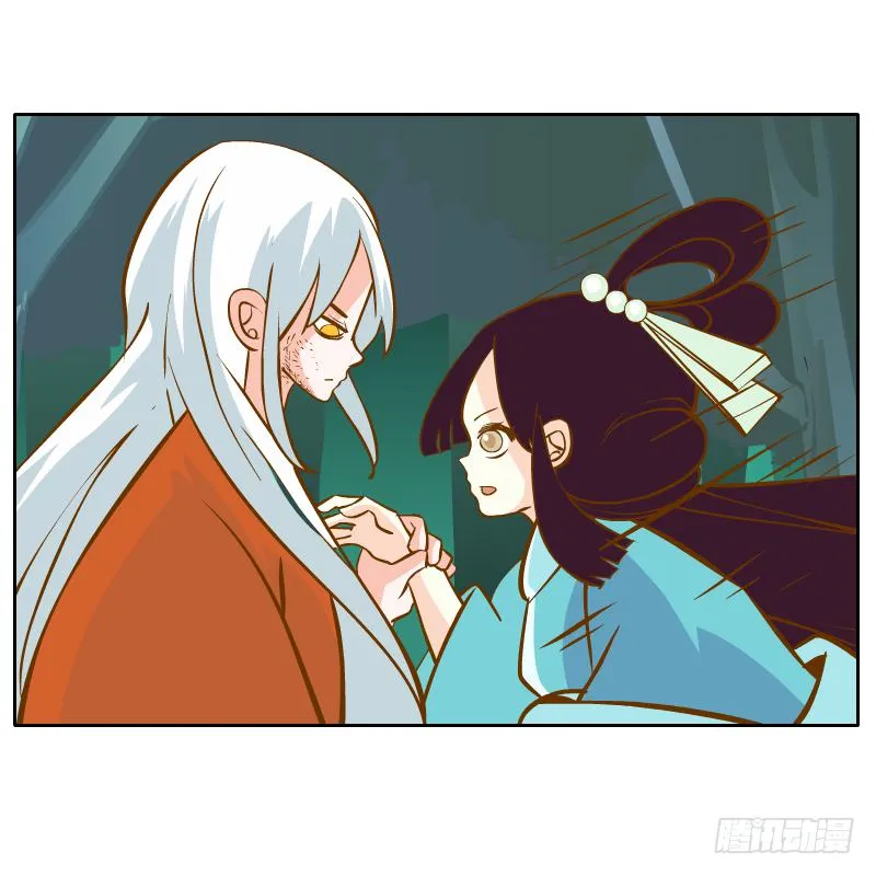 解脱梦境 第4页