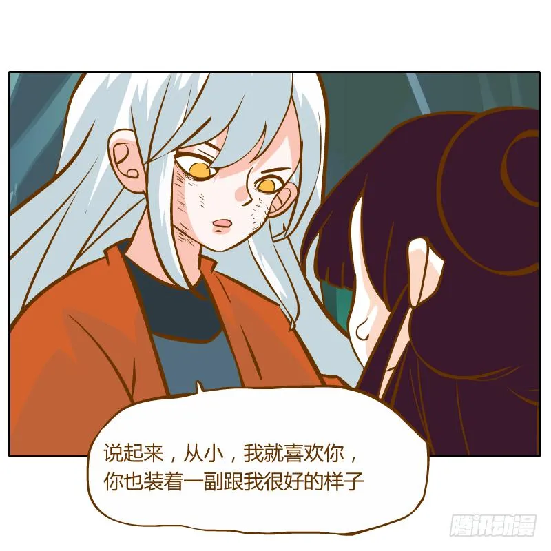 解脱梦境 第5页