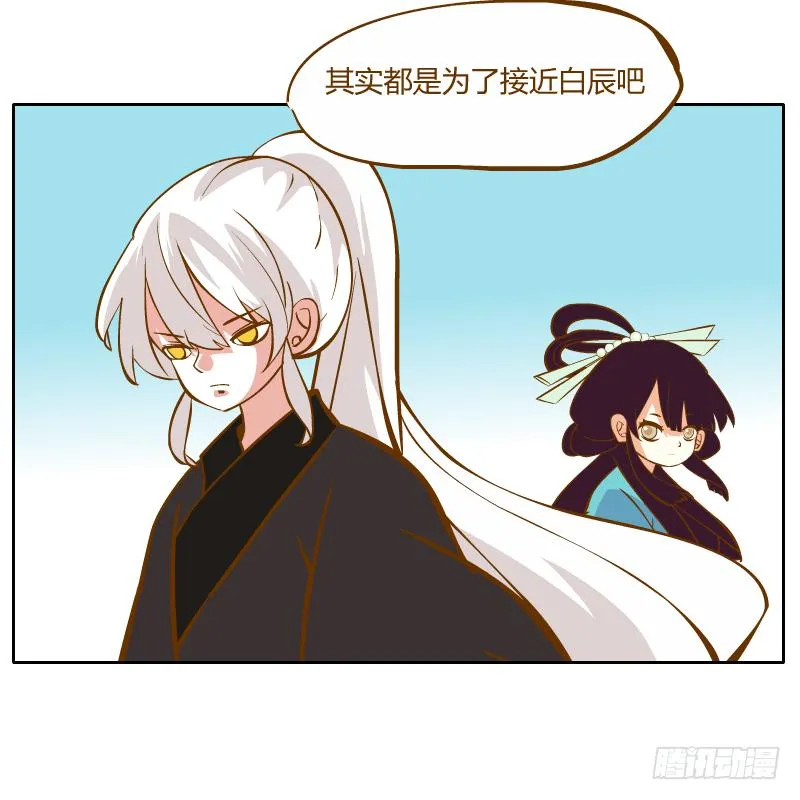 解脱梦境 第6页