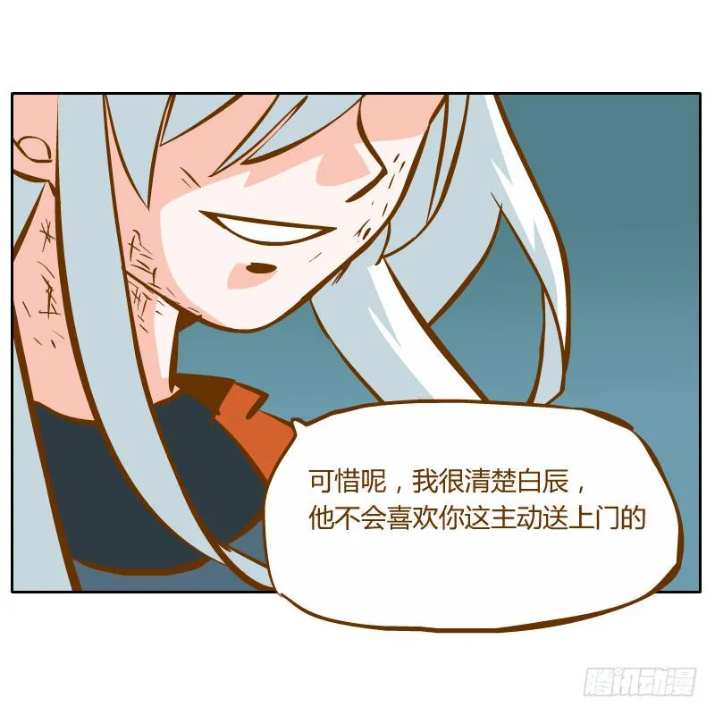 解脱梦境 第7页
