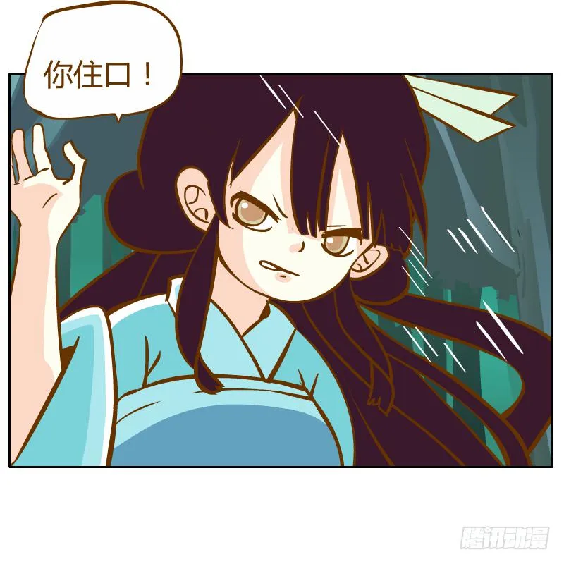 解脱梦境 第8页