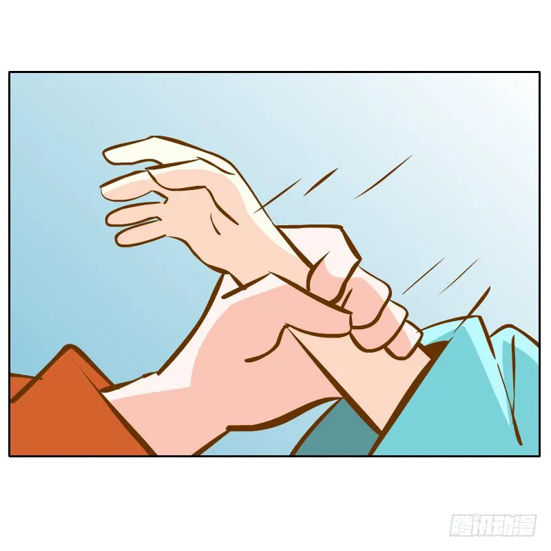 解脱梦境 第9页