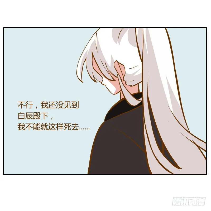 解脱梦境 第14页