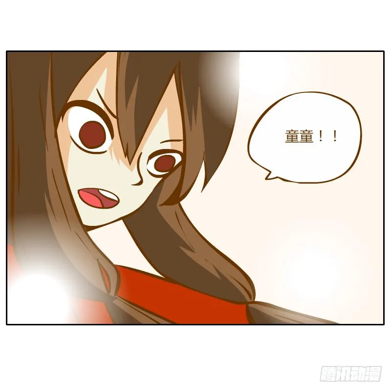 解脱梦境 第22页