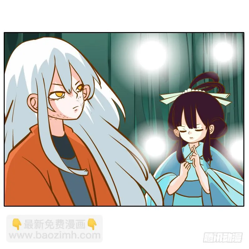 解脱梦境 第24页