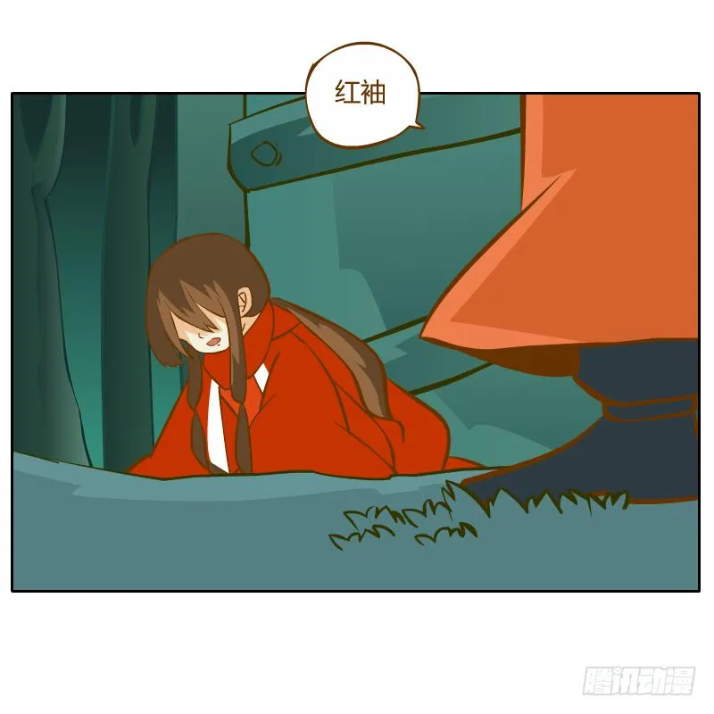 解脱梦境 第25页
