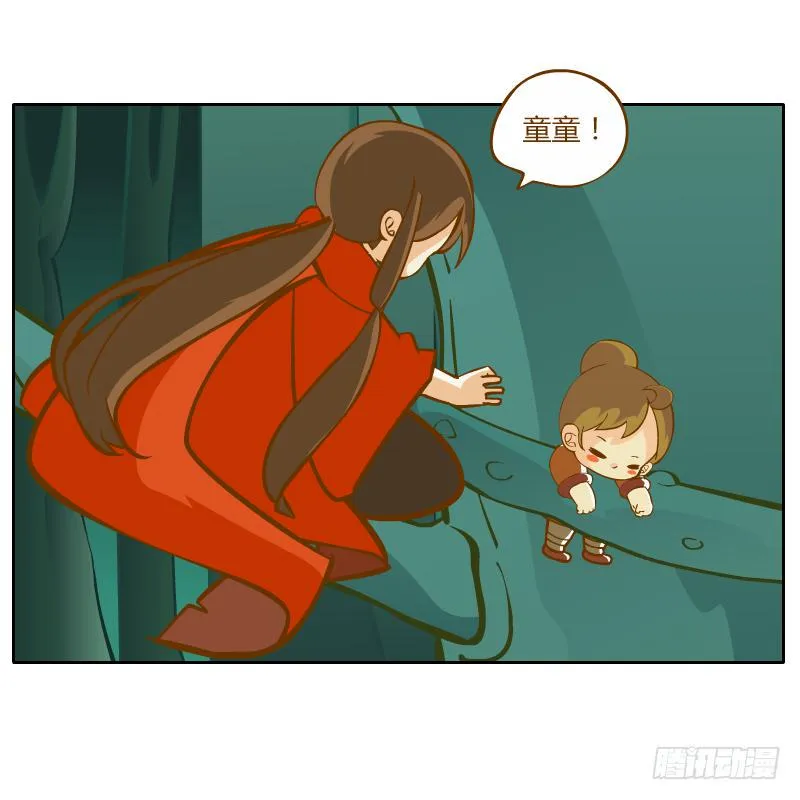 解脱梦境 第28页