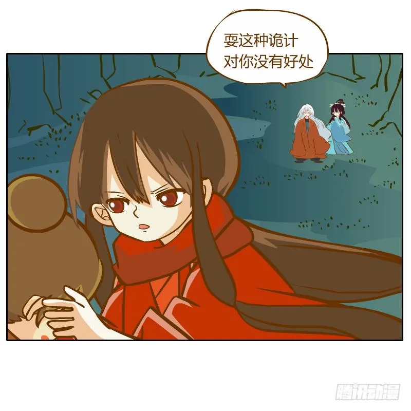 解脱梦境 第30页