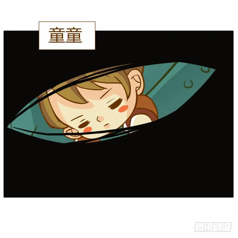解脱梦境 第36页