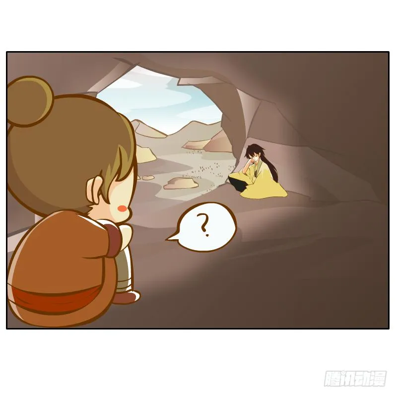 解脱梦境 第45页