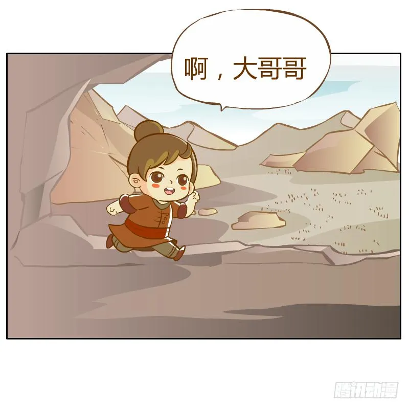 解脱梦境 第47页